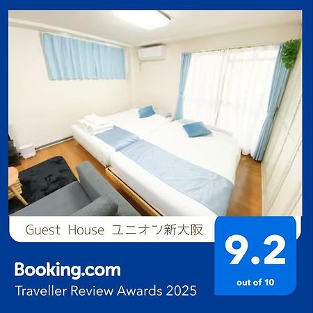 C2 Guest House ユニオン新大阪 リーズナブルで長期滞在に最適 외부 사진