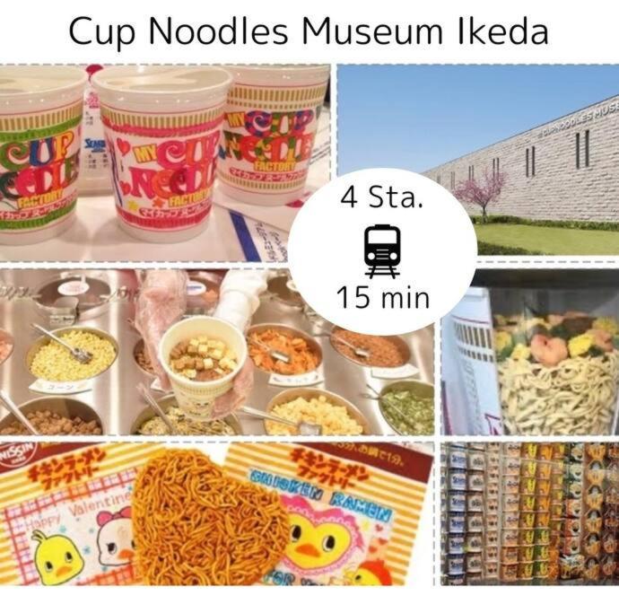 C2 Guest House ユニオン新大阪 リーズナブルで長期滞在に最適 외부 사진