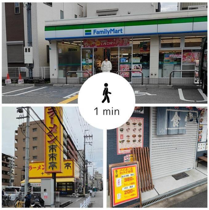 C2 Guest House ユニオン新大阪 リーズナブルで長期滞在に最適 외부 사진