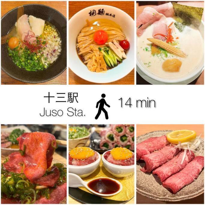 C2 Guest House ユニオン新大阪 リーズナブルで長期滞在に最適 외부 사진