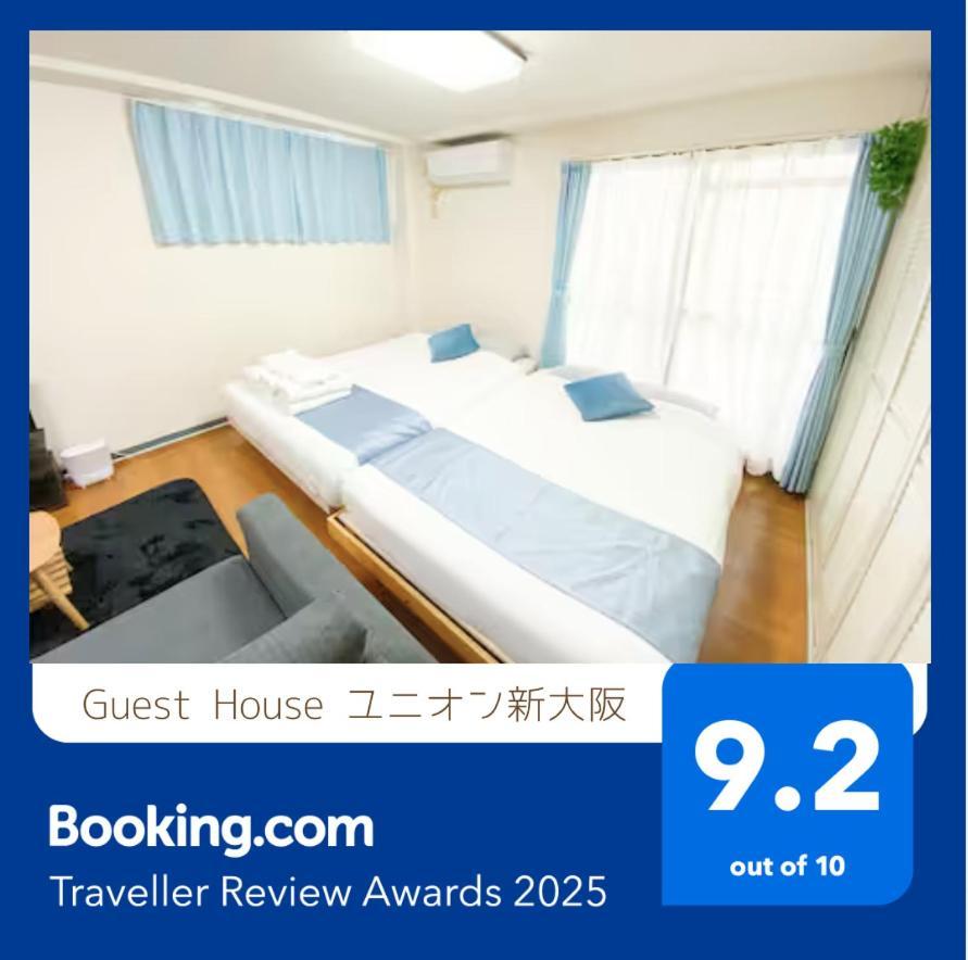 C2 Guest House ユニオン新大阪 リーズナブルで長期滞在に最適 외부 사진